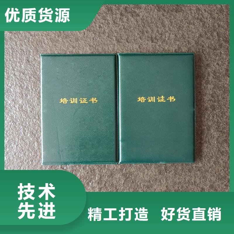 支持定制加工