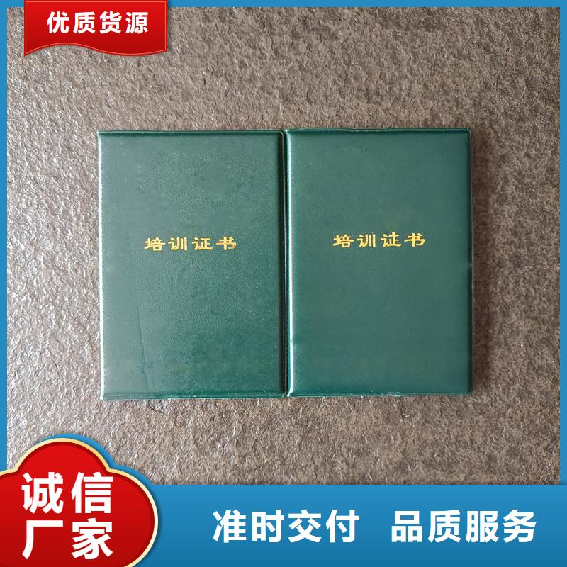 技术水平制作公司防伪订做