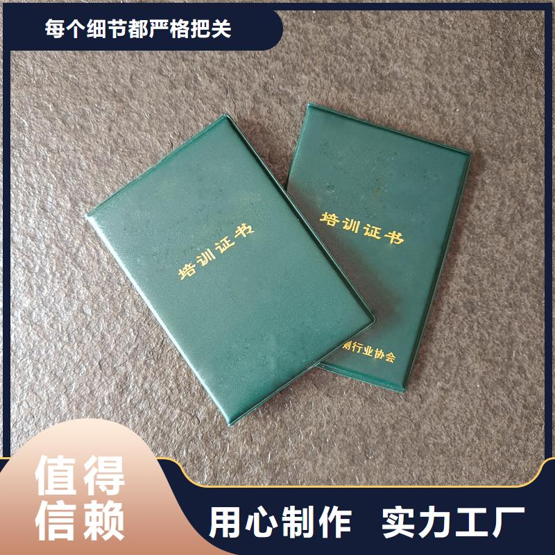 防伪合格证制作厂家防伪价钱