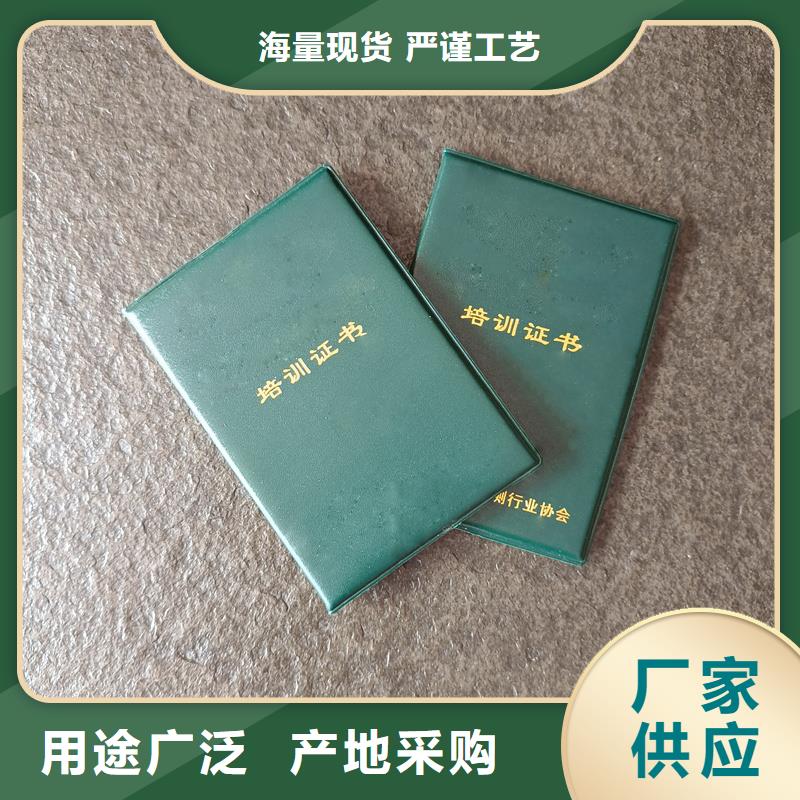  选择我们选择放心