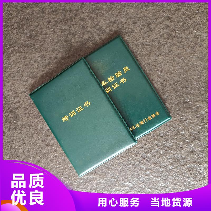 防伪纸印刷用心做品质