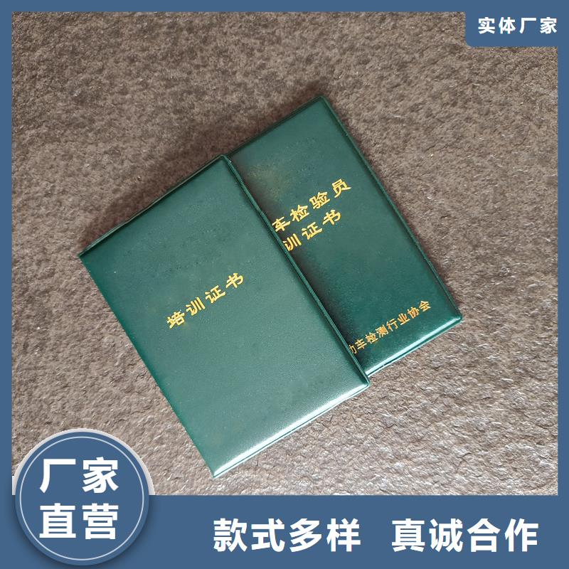  厂家批发价