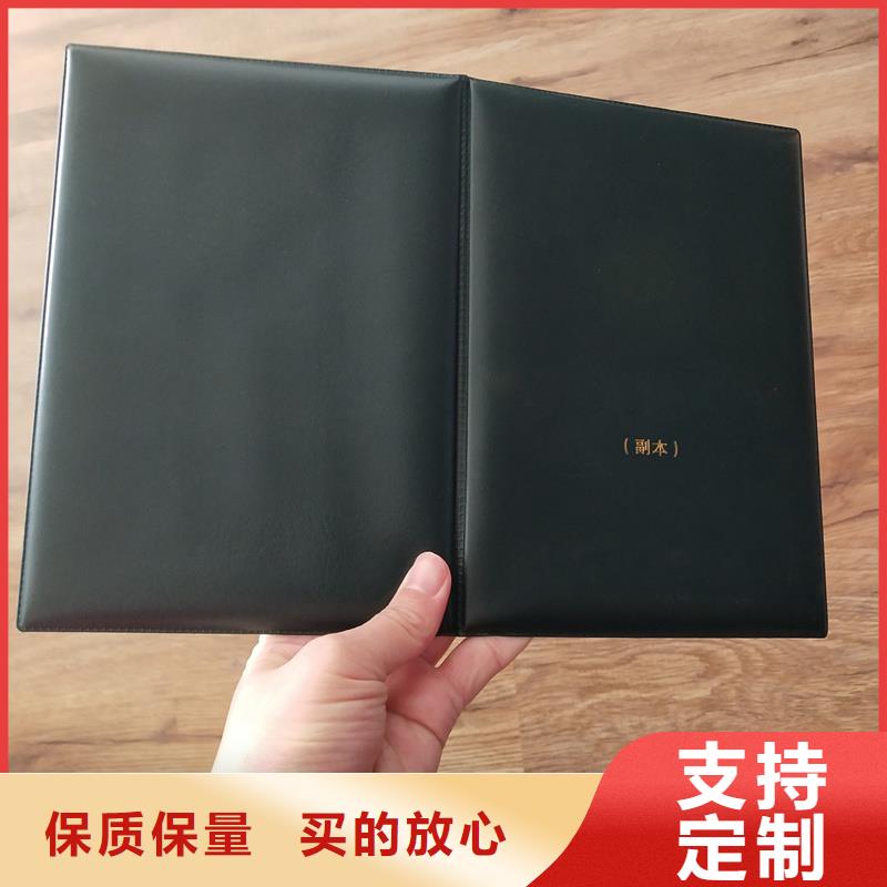  批发商