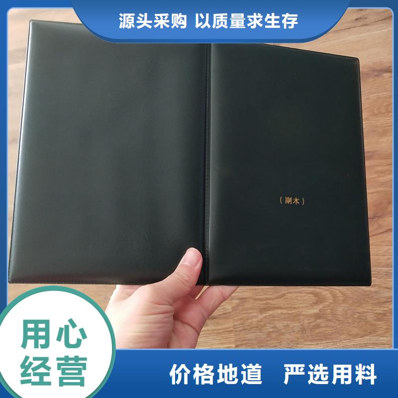 结业定制报价防伪价钱