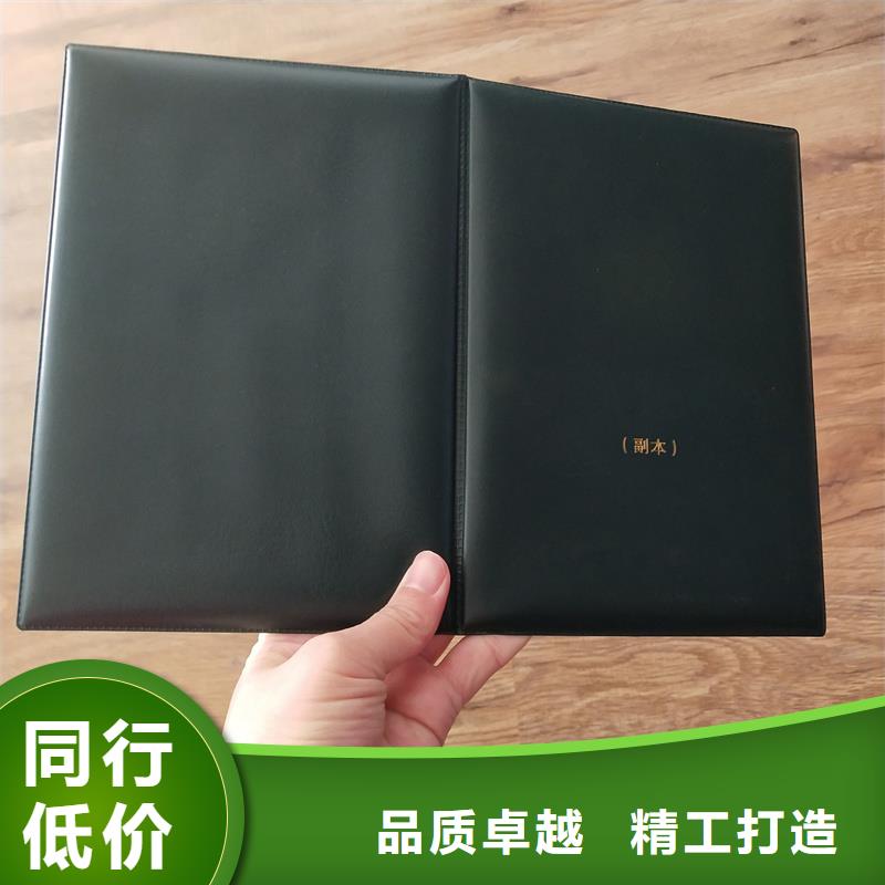 防伪纸象牙收藏定制厂家