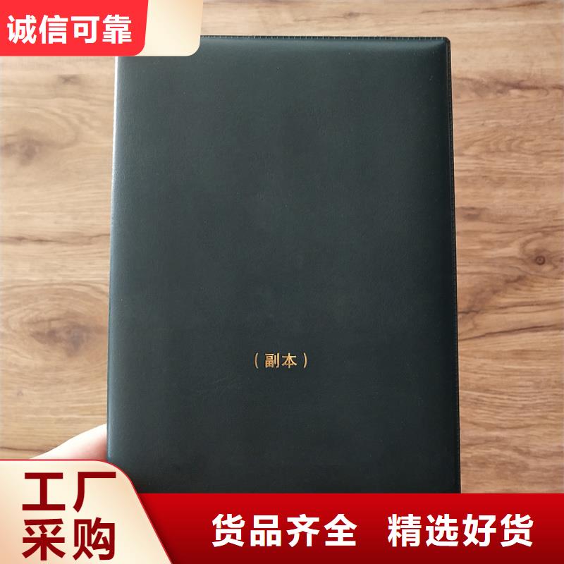 _复印无效防伪纸厂家采购