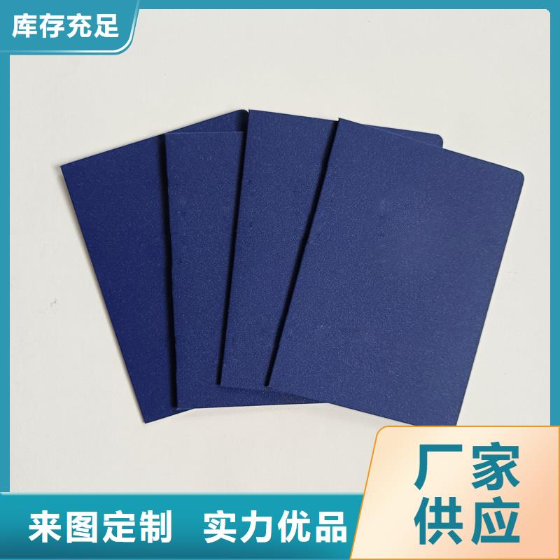 -防伪标签印刷厂家海量货源