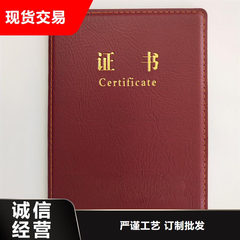 合格证制作公司防伪厂家