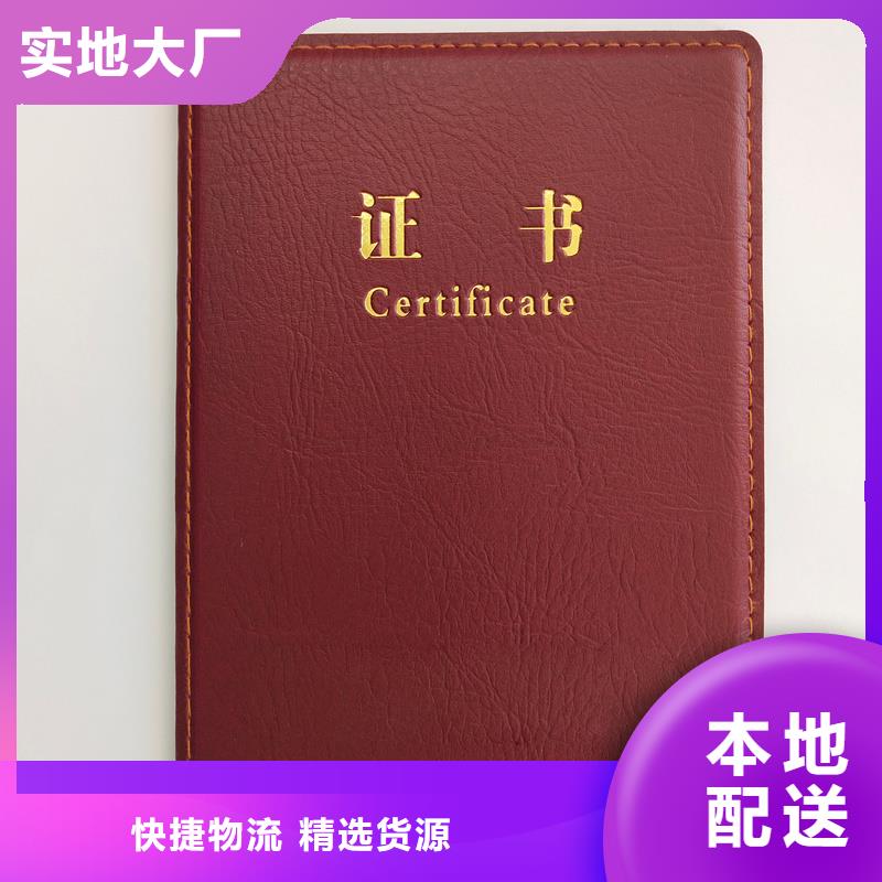 正规厂家