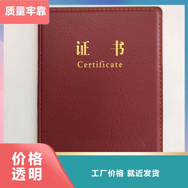 资格制作厂家制作工厂