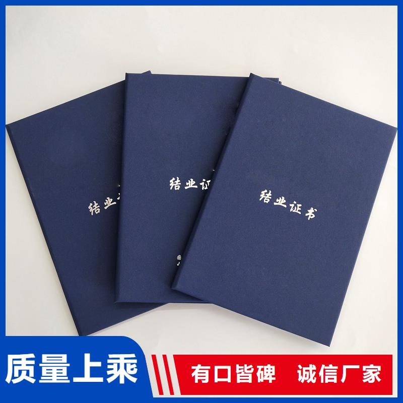 和平鸽水印防伪定制防伪定做