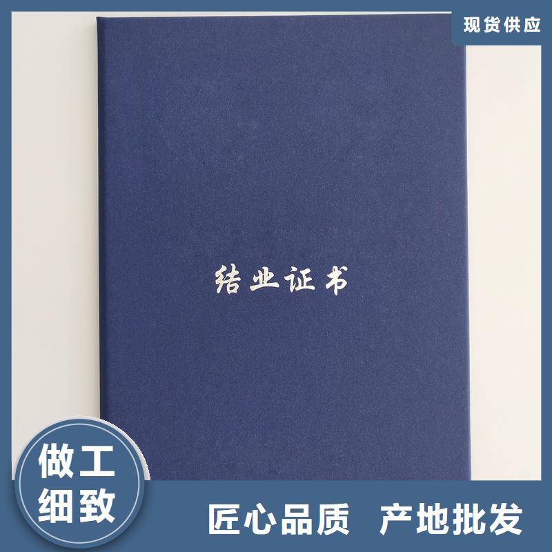 防伪标志制作厂家品质做服务