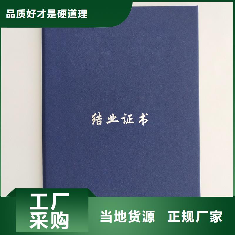  满足客户需求