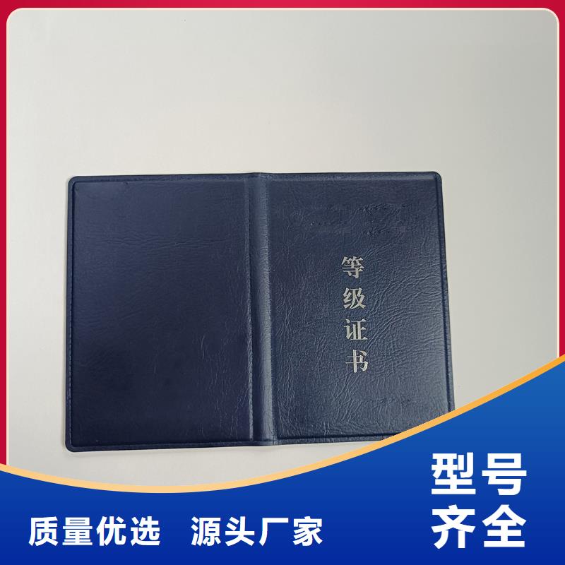  严格把控质量
