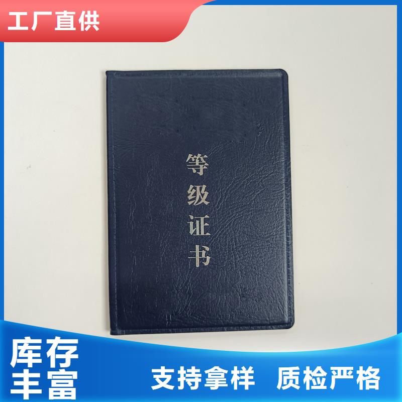 木盒标准工艺瑞胜达检测报告防伪打印纸