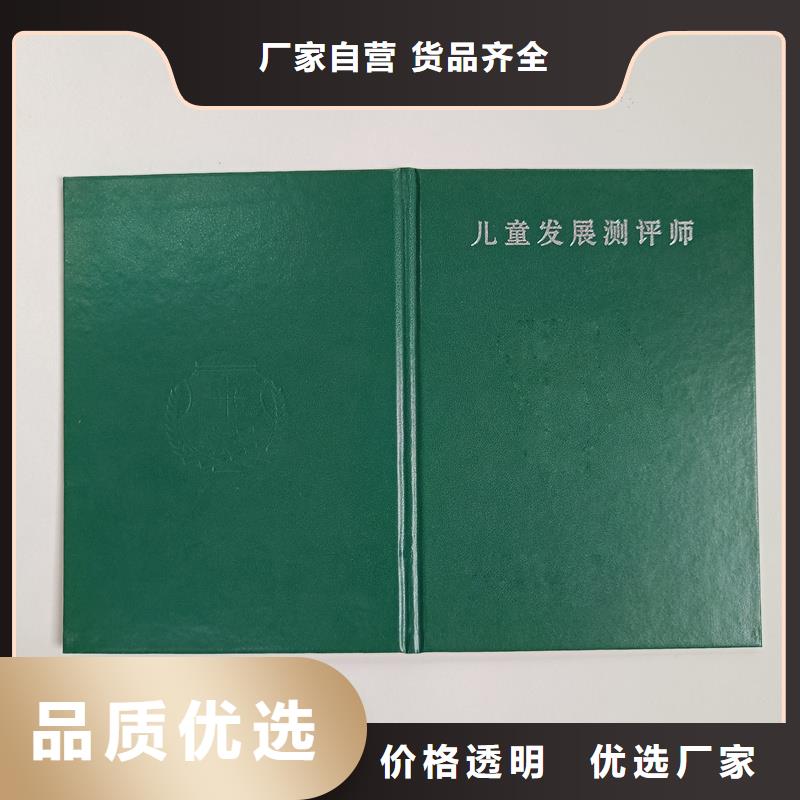 ,合同防伪纸现货直供