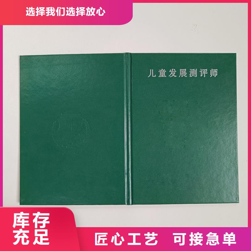 制作厂家定做报价