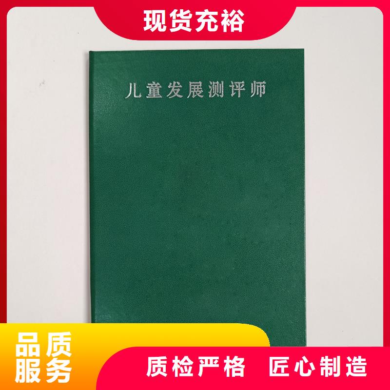 定制防伪订做工厂