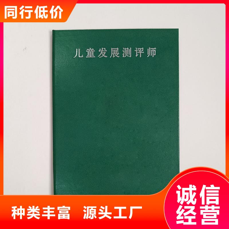  丰富的行业经验