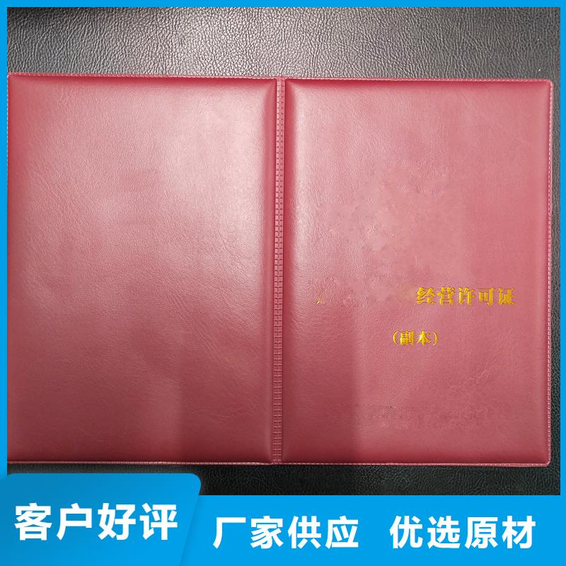 -【防伪】精挑细选好货 瑞胜达(连云港市分公司)