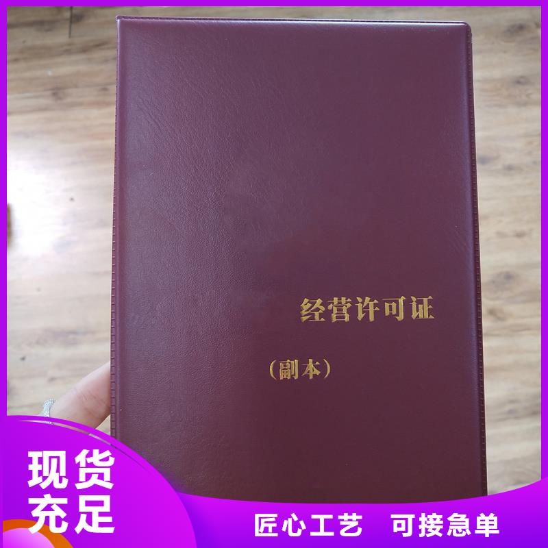 文化会员证防伪价格