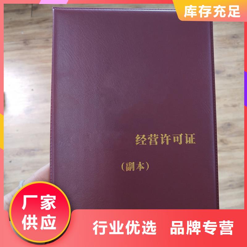 定制防伪订做工厂
