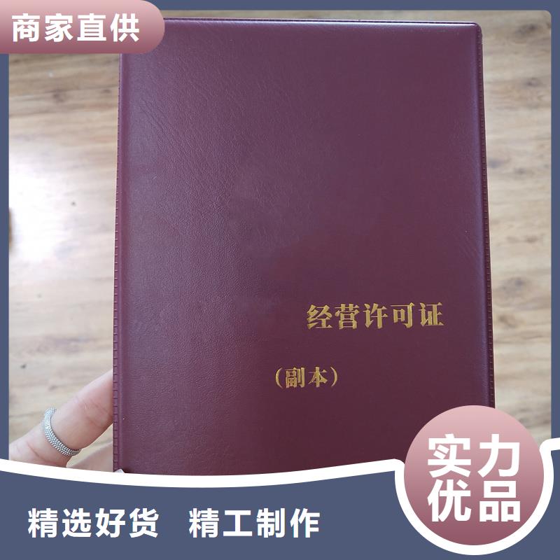 _复印无效防伪纸厂家采购