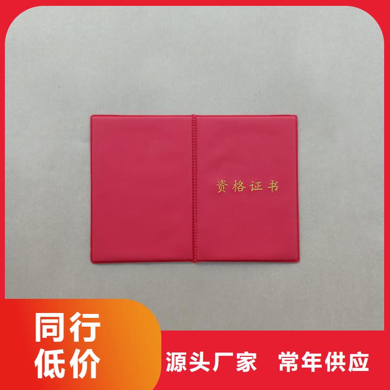 木盒标准工艺瑞胜达检测报告防伪打印纸