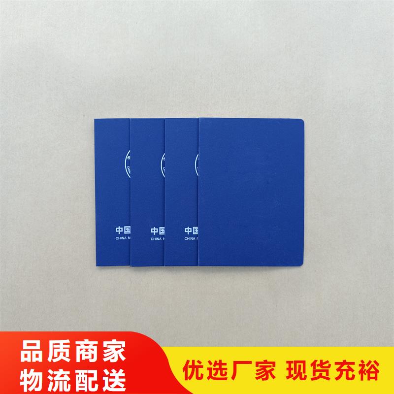 选择我们选择放心