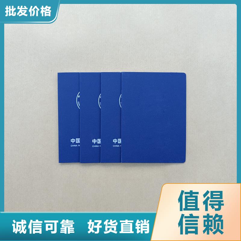 售后服务完善