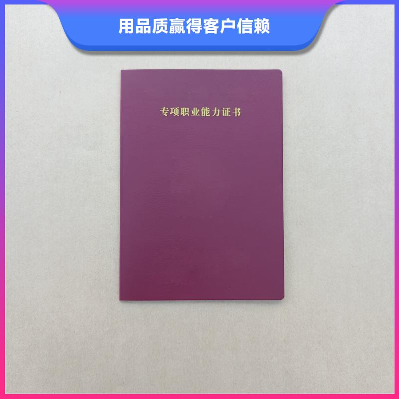 -激光镭射防伪标签厂家厂家现货批发