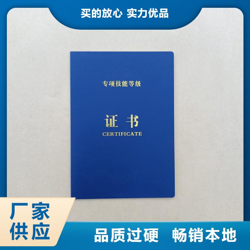  严格把关质量放心