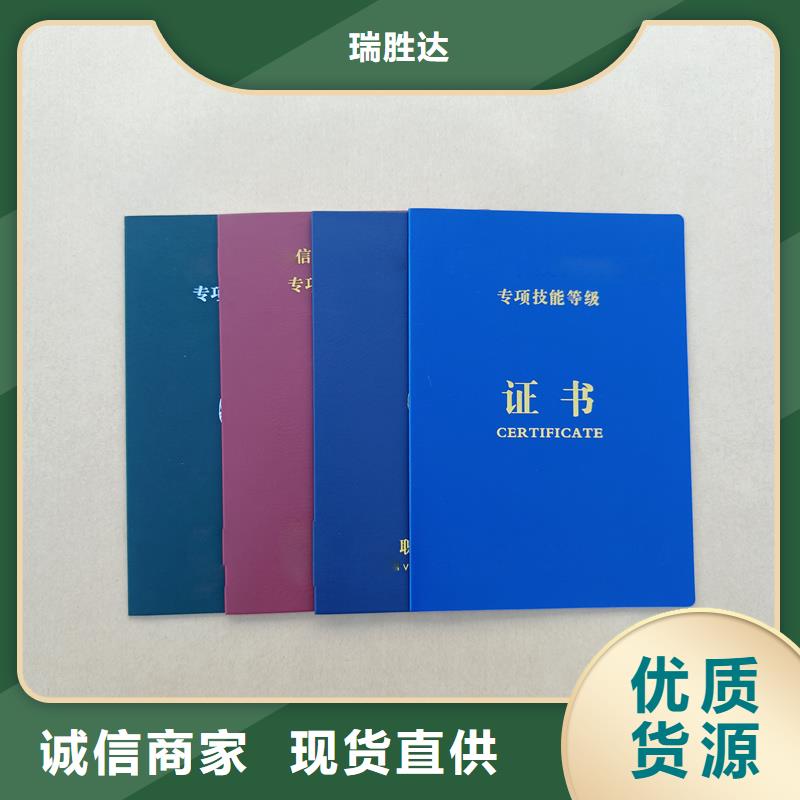 订制技术水平和平鸽水印防伪生产厂家