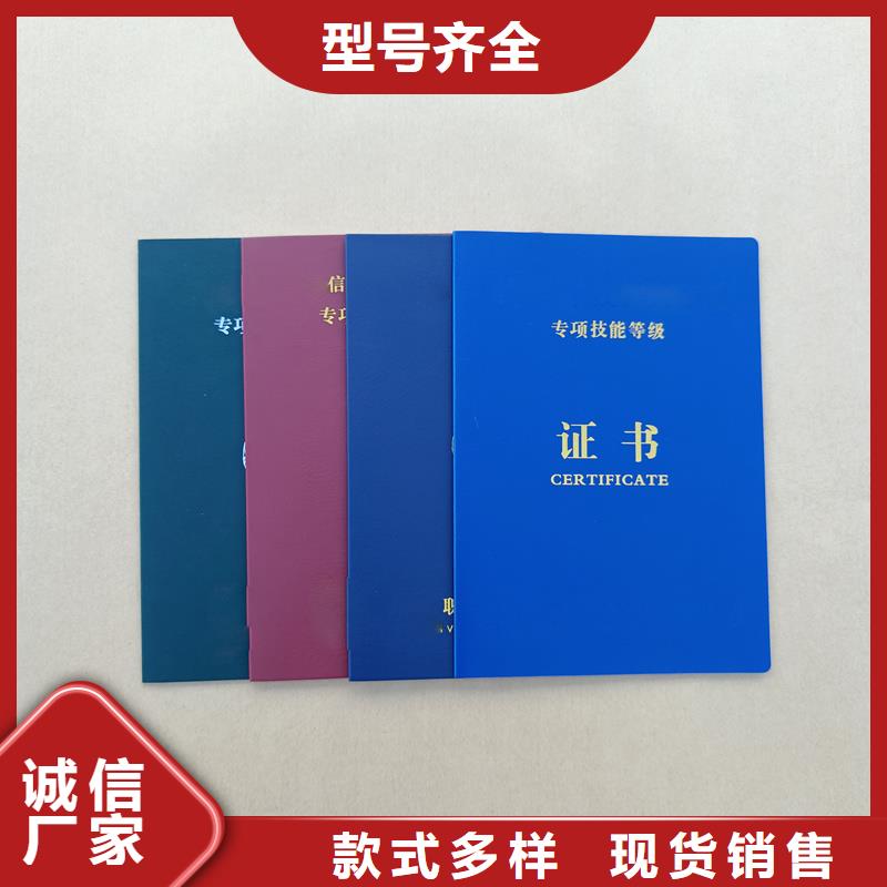  品质之选