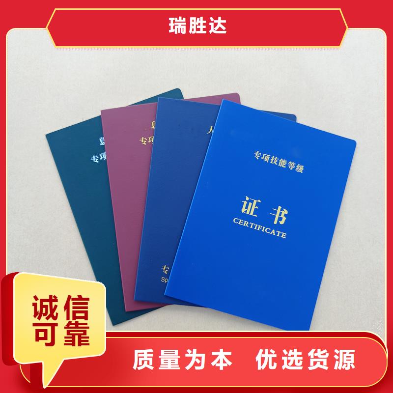 结业定制防伪加工