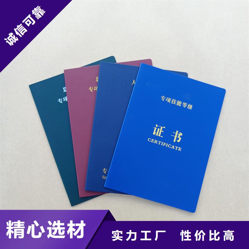 -【防伪】精挑细选好货 瑞胜达(连云港市分公司)