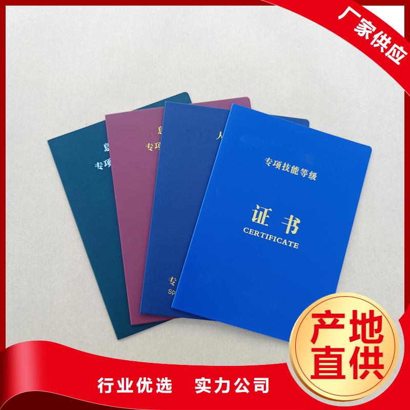 _【防伪纸张】可零售可批发-瑞胜达(迪庆市分公司)|覆盖地域香格里拉|德钦|文山|红河|丽江|德宏
