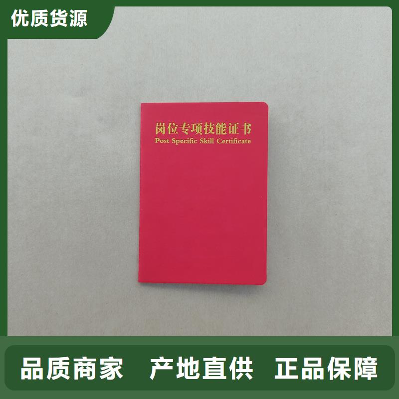 定南防伪加工防伪股权认购单定制厂家