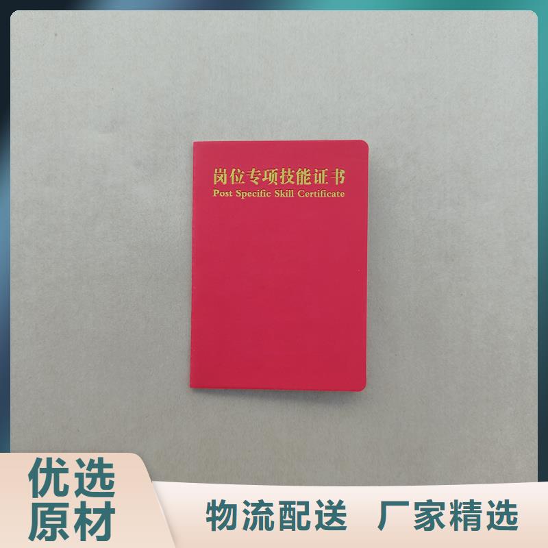 纸张防伪经久耐用