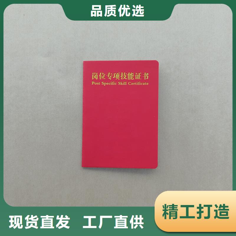 激光防伪标识定制定做