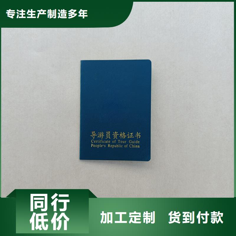 防伪标签印刷公司设备齐全支持定制