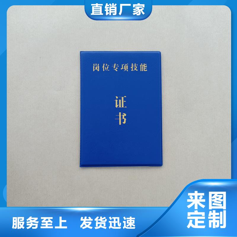 防伪合格证制作厂家防伪价钱