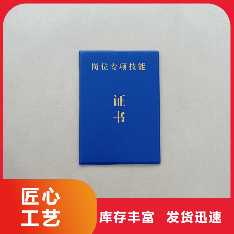 【 木盒制作今年新款】瑞胜达检测报告防伪打印纸