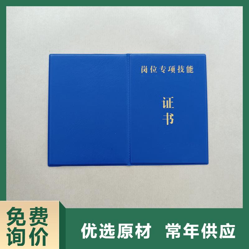 纸张防伪经久耐用