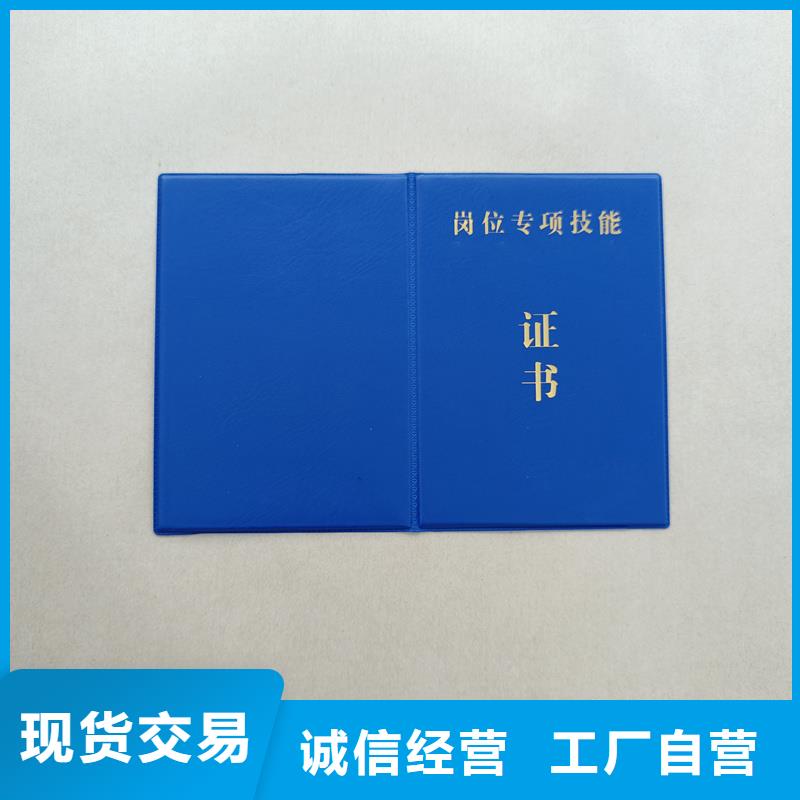 收藏生产公司防伪印刷