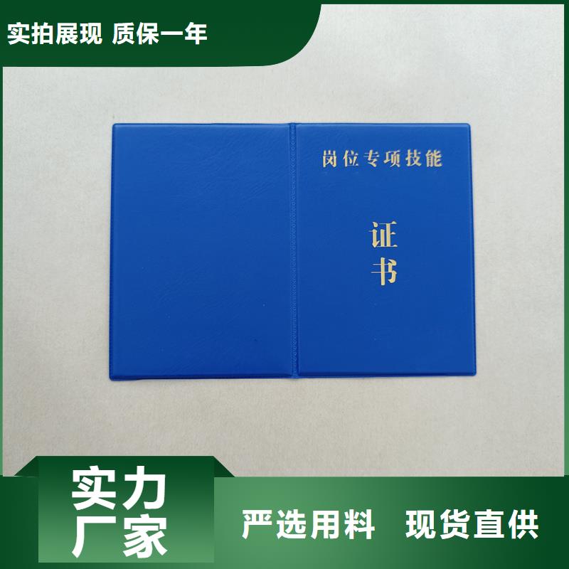 防伪合格证加工工厂防伪定做