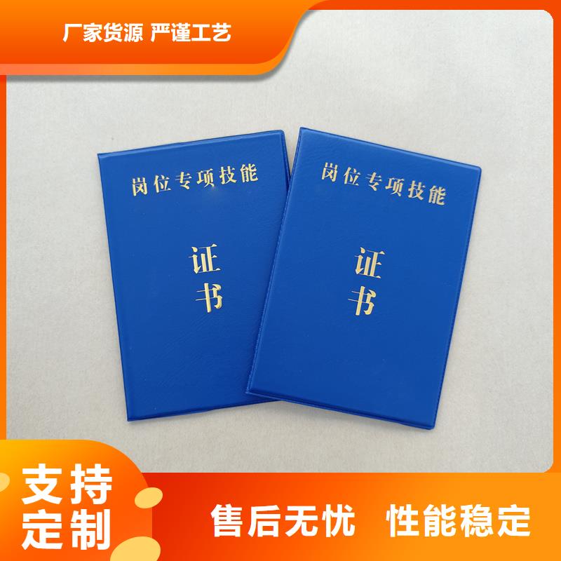 瑞胜达优选:【价格公道合理 防伪厂家生产加工】
