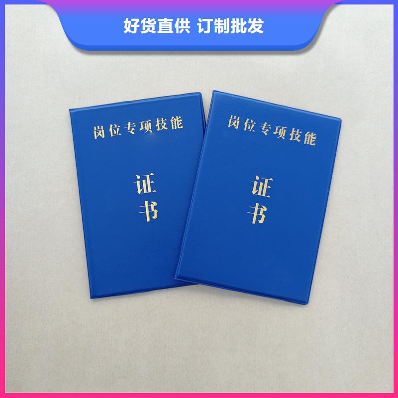 防伪股权认购单加工公司防伪订做