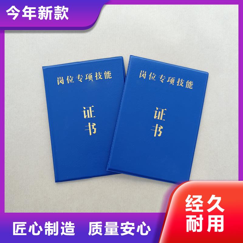 销售生产订做防伪定制