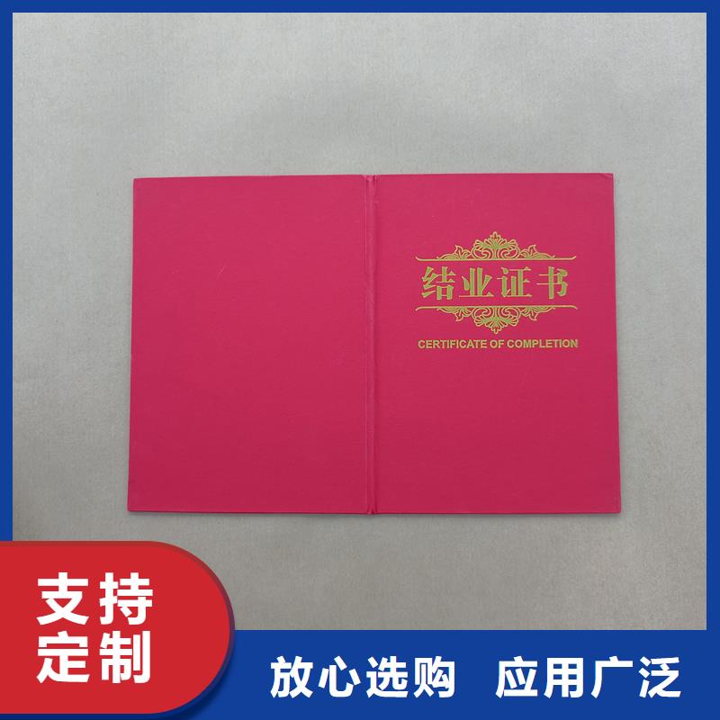 应用领域